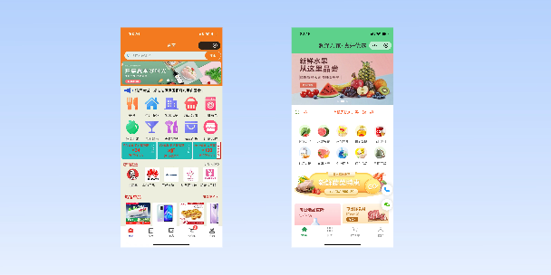 九龙单店店铺商城