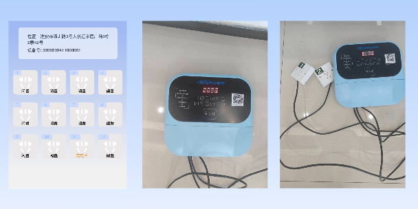 九龙两轮电动车充电桩