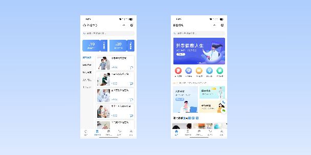 九龙在线体检预约