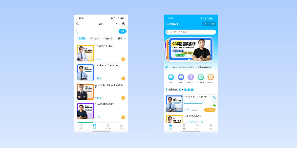 九龙在线教育商城系统