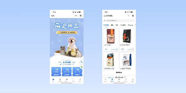 九龙宠物用品小程序